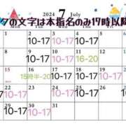 ヒメ日記 2024/06/29 15:54 投稿 鳳　カナ 人妻が愛人