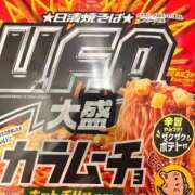 ヒメ日記 2025/01/30 12:43 投稿 丸森まり THE痴漢電車.com