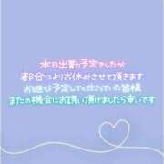 ヒメ日記 2024/03/11 10:02 投稿 永沢(ﾅｶﾞｻﾜ) 小山人妻城
