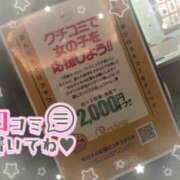 ヒメ日記 2023/11/21 23:32 投稿 りんな 名古屋Ｍ性感 ルーフ倶楽部