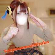 ヒメ日記 2025/01/12 12:48 投稿 みやこ 東京妻