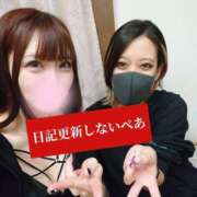 ヒメ日記 2025/01/25 19:19 投稿 みやこ 東京妻