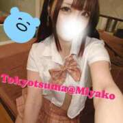 ヒメ日記 2025/02/04 15:20 投稿 みやこ 東京妻