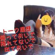 ヒメ日記 2025/02/23 01:18 投稿 みやこ 東京妻