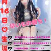 ヒメ日記 2025/08/12 22:58 投稿 みやこ 東京妻