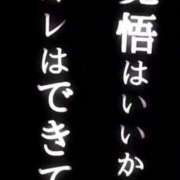 ヒメ日記 2025/09/07 20:51 投稿 みやこ 東京妻