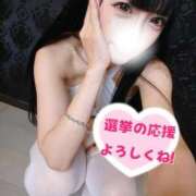 ヒメ日記 2025/09/11 15:38 投稿 みやこ 東京妻