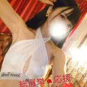 ヒメ日記 2025/09/12 10:58 投稿 みやこ 東京妻