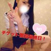 ヒメ日記 2025/10/16 08:58 投稿 みやこ 東京妻