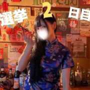 ヒメ日記 2025/10/29 06:18 投稿 みやこ 東京妻