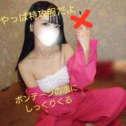 ヒメ日記 2025/10/29 21:10 投稿 みやこ 東京妻