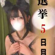 ヒメ日記 2025/11/01 06:17 投稿 みやこ 東京妻