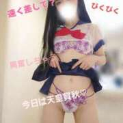 ヒメ日記 2025/11/02 09:18 投稿 みやこ 東京妻