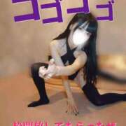 ヒメ日記 2025/11/02 10:28 投稿 みやこ 東京妻