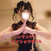 ヒメ日記 2025/11/02 15:08 投稿 みやこ 東京妻