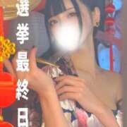 ヒメ日記 2025/11/03 09:23 投稿 みやこ 東京妻