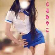 ヒメ日記 2025/11/04 15:08 投稿 みやこ 東京妻