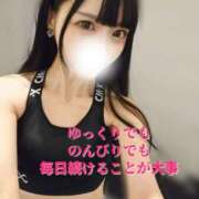 ヒメ日記 2025/11/05 15:08 投稿 みやこ 東京妻