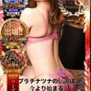 ヒメ日記 2025/11/17 08:19 投稿 みやこ 東京妻