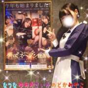 ヒメ日記 2025/11/17 10:08 投稿 みやこ 東京妻