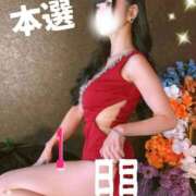 ヒメ日記 2025/11/18 06:18 投稿 みやこ 東京妻