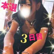 ヒメ日記 2025/11/20 07:28 投稿 みやこ 東京妻