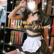 ヒメ日記 2025/11/20 15:38 投稿 みやこ 東京妻