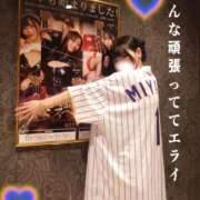 ヒメ日記 2025/11/20 17:19 投稿 みやこ 東京妻