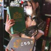 ヒメ日記 2025/11/20 21:18 投稿 みやこ 東京妻