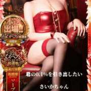 ヒメ日記 2025/11/23 12:08 投稿 みやこ 東京妻