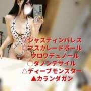 ヒメ日記 2025/11/28 21:38 投稿 みやこ 東京妻