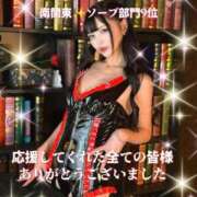 ヒメ日記 2025/12/03 21:38 投稿 みやこ 東京妻