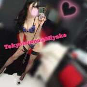 ヒメ日記 2026/01/31 00:28 投稿 みやこ 東京妻