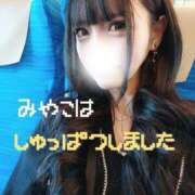 ヒメ日記 2026/01/31 15:18 投稿 みやこ 東京妻