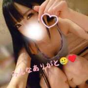 ヒメ日記 2026/03/03 16:48 投稿 みやこ 東京妻