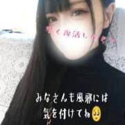 ヒメ日記 2026/03/09 12:28 投稿 みやこ 東京妻