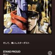 ヒメ日記 2026/03/22 18:29 投稿 みやこ 東京妻