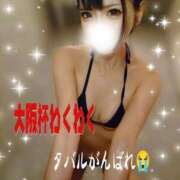 ヒメ日記 2026/04/02 01:48 投稿 みやこ 東京妻