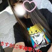 ヒメ日記 2026/04/18 15:02 投稿 みやこ 東京妻