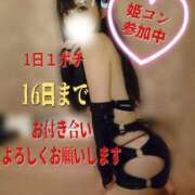 ヒメ日記 2026/07/09 15:48 投稿 みやこ 東京妻