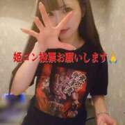 ヒメ日記 2026/07/14 19:08 投稿 みやこ 東京妻