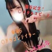 ヒメ日記 2026/07/26 09:08 投稿 みやこ 東京妻