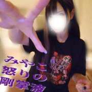 ヒメ日記 2026/08/01 10:46 投稿 みやこ 東京妻