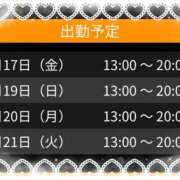 ヒメ日記 2024/05/15 18:05 投稿 まや 奥様さくら梅田店