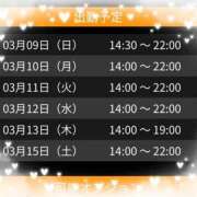 ヒメ日記 2025/03/09 22:25 投稿 まや 奥様さくら梅田店