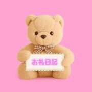 ヒメ日記 2025/09/05 00:05 投稿 まや clubさくら梅田店