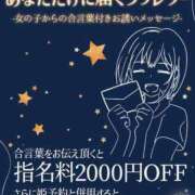 ヒメ日記 2025/05/28 01:00 投稿 ゆり わちゃわちゃ密着リアルフルーちゅ西船橋