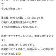 ヒメ日記 2025/07/08 17:50 投稿 ゆり わちゃわちゃ密着リアルフルーちゅ西船橋