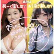 ヒメ日記 2025/07/18 23:20 投稿 ゆり わちゃわちゃ密着リアルフルーちゅ西船橋