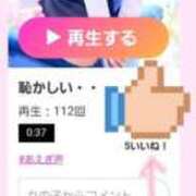 ヒメ日記 2025/07/29 13:50 投稿 ゆり わちゃわちゃ密着リアルフルーちゅ西船橋